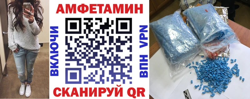 Амфетамин VHQ  Купить где  Козельск 