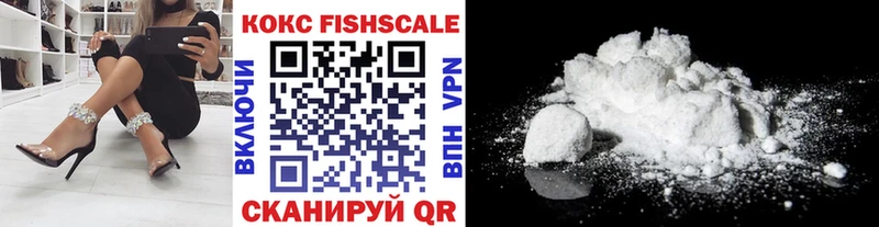 Cocaine VHQ  Купить закладки  Козельск 