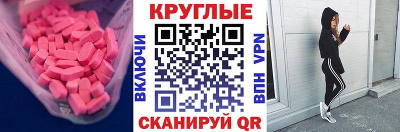 Купить закладки  Козельск  Экстази VHQ 