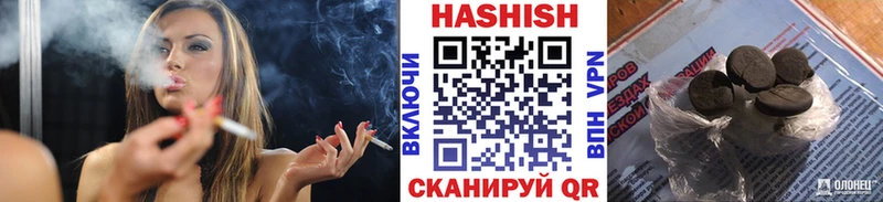 ГАШ ice o lator  Купить где  Козельск 