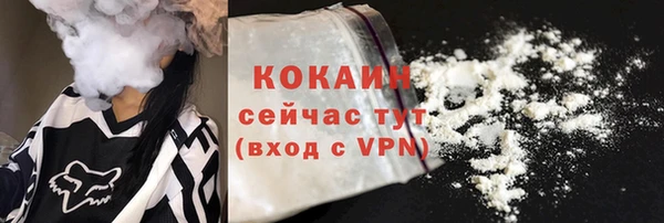 героин Березники