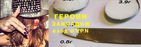 гидра Нягань
