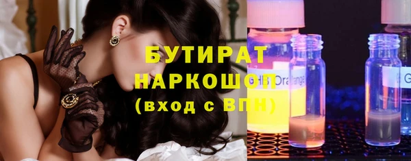 гидра Нягань