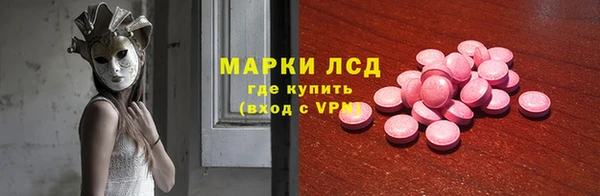 таблы Нязепетровск