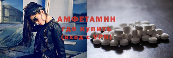 герыч Осинники