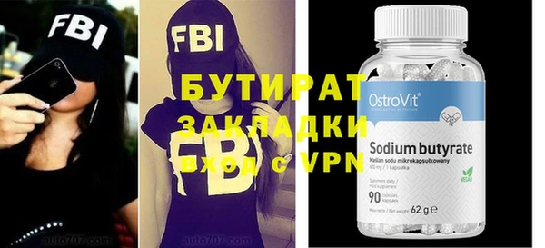 гидра Нягань