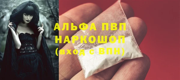 таблы Нязепетровск