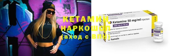 MDMA Одинцово