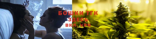 таблы Нязепетровск