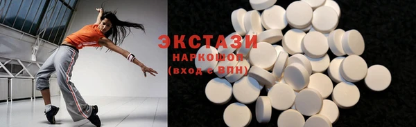 таблы Нязепетровск