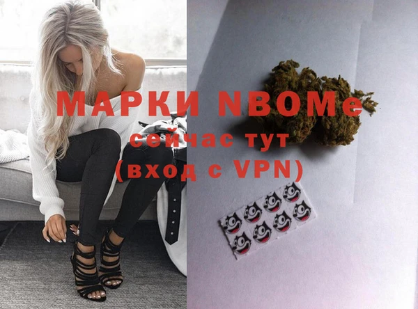 2c-b Домодедово