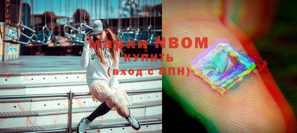 MDMA Одинцово