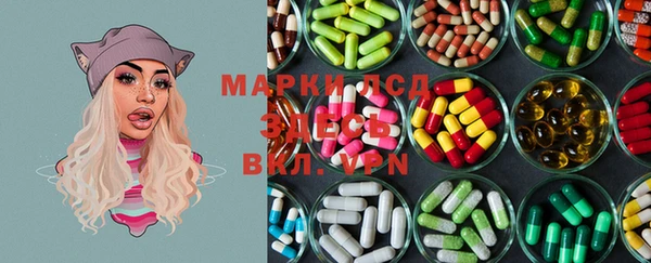 MDMA Одинцово