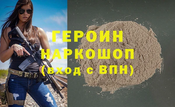 гидра Нягань