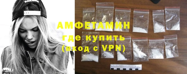 таблы Нязепетровск