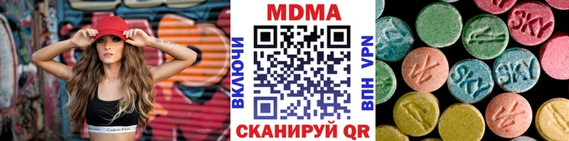 МДМА crystal  Купить  Козельск 