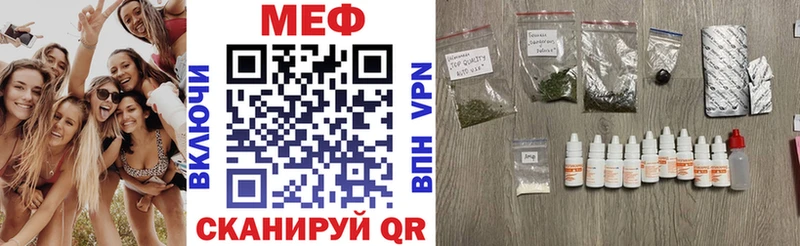 Купить  Козельск  Меф 4 MMC 