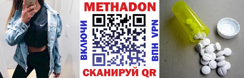 Купить закладки  Козельск  Метадон methadone 