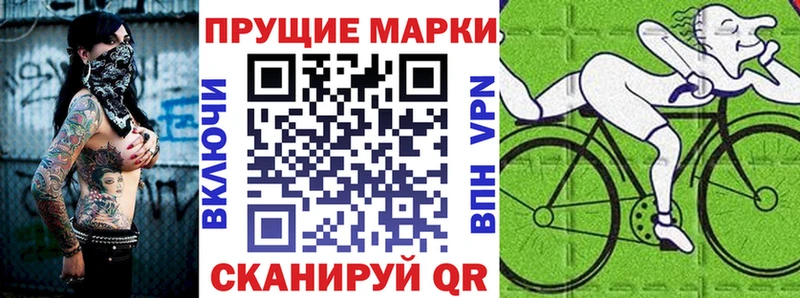 Наркотические марки 1500мкг  Купить закладки  Козельск 